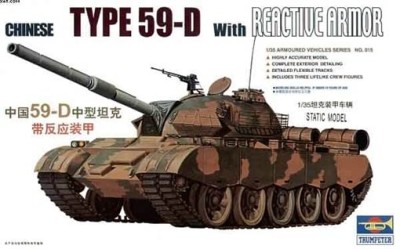 Trumpeter 00315 Китайский средний Танк Type-59-D (WZ-120C) с активным бронированием 1/35