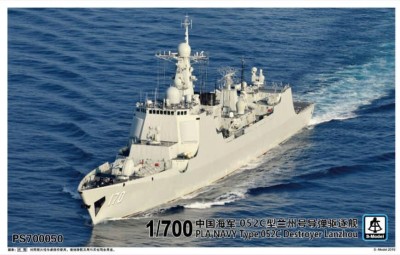 S-Model PS700050 Китайский эскадренный миноносец типа 052C DDG-170 1/700