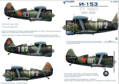 Colibri decals 48009 И-153 71 ГвИАП 1/48