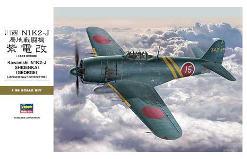 Hasegawa 08883 Самолет N1K2-J Shidenkai (HASEGAWA) 1/32