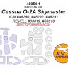 KV Models 48054-1 Cessna O-2A Skymaster (ICM #48290, #48292, #48291 / REVELL #03819, #63819) - (двусторонние маски) + маски на диски и колеса ICM / REVELL US 1/48