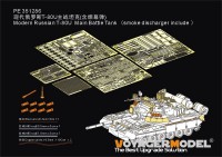Voyager Model PE351286 Modern Russian T-80U Main Battle Tank smoke discharger include (RFM 5092) 1/35