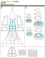 Metallic Details MDM4819 Sukhoi Su-34 Masks (designed to be used with Kitty Hawk Models kits) 1/48