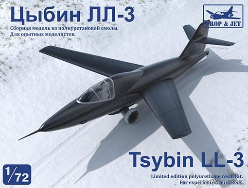 PROP&JET 7226 1/72 Цыбин ЛЛ-3 23 детали + литой фонарь