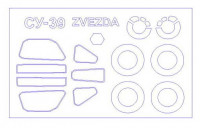 KV Models 72560 Су-39 (ZVEZDA #7217) + маски на диски и колеса ZVEZDA 1/72