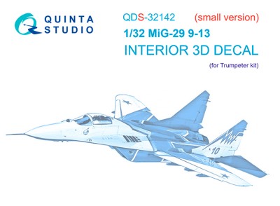 Quinta studio QDS-32142 МиГ-29 9-13 (Trumpeter) (малая версия) 1/32