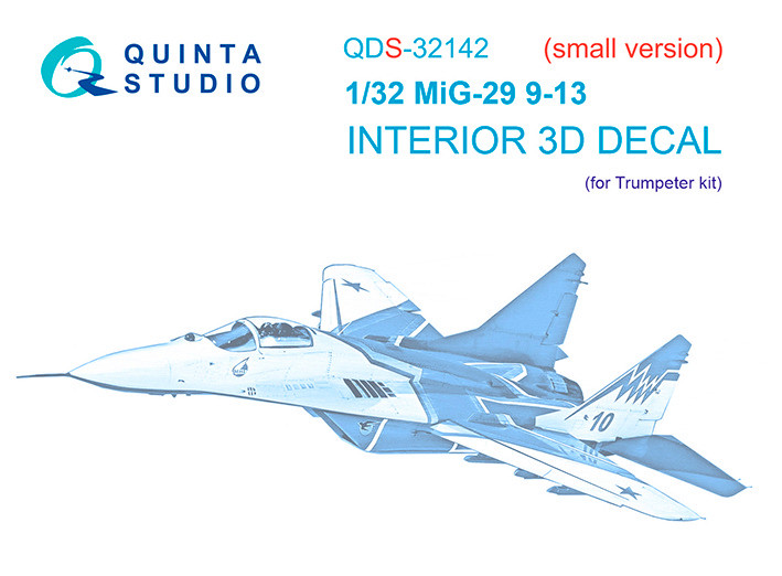 Quinta studio QDS-32142 МиГ-29 9-13 (Trumpeter) (малая версия) 3D Декаль интерьера кабины 1/32