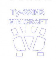 KV Models 14388 Ту-22М/ТУ-22М3 (MINICRAFT #1601,#14681/MODELIST #214457) + маски на диски и колеса MINICRAFT 1/144