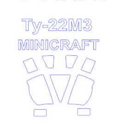 KV Models 14388 Ту-22М/ТУ-22М3 (MINICRAFT #1601,#14681/MODELIST #214457) + маски на диски и колеса MINICRAFT 1/144