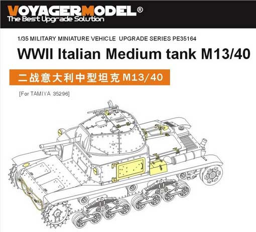 Voyager Model PE35164 WWII Italian Medium tank M13/40 (For TAMIYA 35296) 1/35