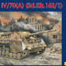 UM 553 САУ Panzer IV/70(A) 1/72