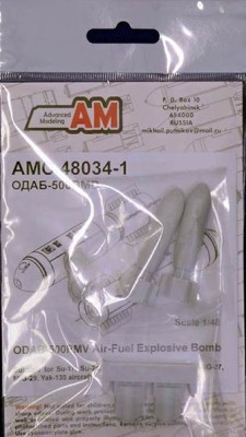 Advanced Modeling AMC 48034-1 ODAB-500PMV Air-Fuel Explosive Bomb (2 pcs.) 1/48