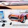 AMT 1244 1953 Chevy Corvette - USPS Stamp Series 1/25