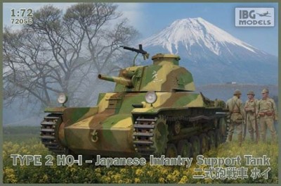 IBG Models 72056 Type 2 HO-I Japanese Infantry Support Tank 1/72