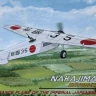 Kora Model PK72204 Nakajima Ki-6 Kotobuki Engine (3x camo) 1/72