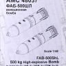 Advanced Modeling AMC 48037 FAB-500ShL 500kg High-explosive Bomb (2 pcs.) 1/48
