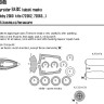 New Ware M1045 Mask A-1H/J Skyraider BASIC (H.2000) 1/72