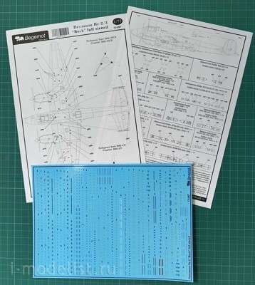 Begemot Decals 72-087 Петляков Пе-2 технические надписи 1/72