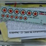 Kora Model C7266 Bf 109 G-12 Conv.Set (Yugoslavian Service) 1/72