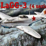 Amodel 4809 Самолет ЛаГГ-3 тип 4