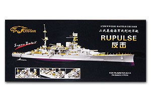 Flyhawk FH350023 HMS Battlecruiser Repluse 1941 (For Trumpeter) 1:350