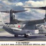 Hasegawa 02477 Конвертоплан V-22 Osprey "108-я специальная эскадрилья сухопутных сил самообороны Японии "Кисаразу 2023" (Limited Edition) 1/72