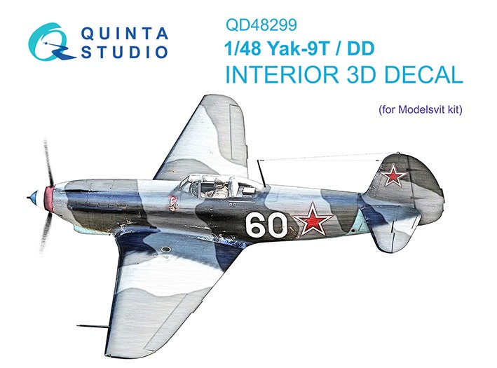 Quinta studio QD48299 Як-9Т/ДД (Modelsvit) 3D Декаль интерьера кабины 1/48