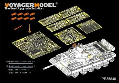 Voyager Model PE35846 Russian T-55AM Medium Tank basic?TAKOM 2041? 1/35