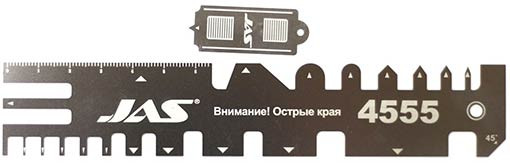 Jas 4555 Зажим для работы с фототравлением, 160 х 30 мм