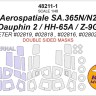 KV Models 48211-1 Aerospatiale SA.365N Dauphin 2 / US HH-65A / Z-9G Armed / SA365N / AS365N2 (TRUMPETER #02819, #02818 , #02816, #02802, #02801) - (двусторонние маски) + маски на диски и колеса EU 1/48
