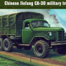 Trumpeter 01002 Chinese Jiefang CA-30 military truck 1/35