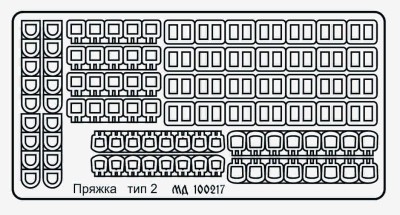 Микродизайн 100217 Пряжка Тип 2