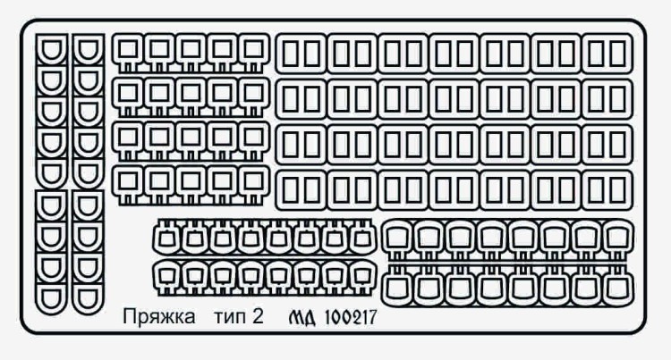 Микродизайн 100217 Пряжка Тип 2