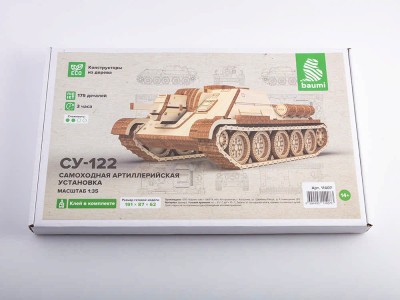 Baumi 11407 СУ-122 (клей в комплекте) 1/35