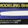 Tamiya 87175 Modeling Brush PRO II Pointed Brush Small