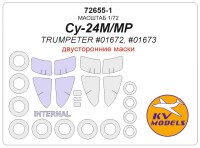 KV Models 72655-1 Су-24М / Су-24МР (TRUMPETER #01672, #01673) - (двусторонние маски) + маски на диски и колеса Trumpeter RU 1/72