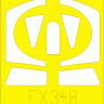 Eduard EX348 F-84 1/48 (Future release)