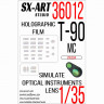 Sx Art 36012 Т-90МС (Звезда) прозрачный Имитация смотровых приборов 1/35