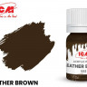 ICM C1053 Кожа коричневая(Leather Brown), краска акрил, 12 мл