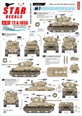 Star Decals 72-A1056 Israeli AFVs # 1. M1 Super Sherman and M1 Super Sherman command tank. 1960s and Six-Day War markings 1/72