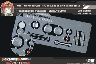 Voyager Model BR35049 WWII German Opel Truck Lenses and taillights A For DRAGON 1/35