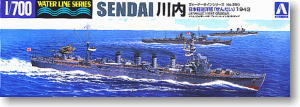 Aoshima 040089 IJN Light Cruiser Sendai 1943 1:700