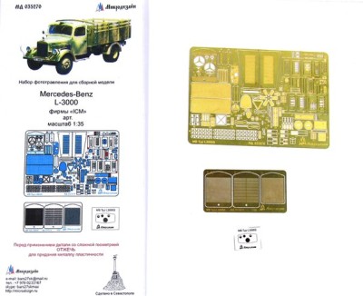 Микродизайн 035270 Фототравление Mercedes-Benz L-3000 от ICM 1/35