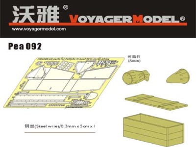 Voyager Model PEA092 Фототравление PzKpfw IV Ausf F2 in North Africa (For All) 1/35