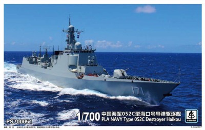 S-Model PS700051 Китайский эскадренный миноносец типа 052C DDG-171 1/700