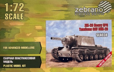 Zebrano SEA038 Тяжелая САУ ЗИК-20 1/72