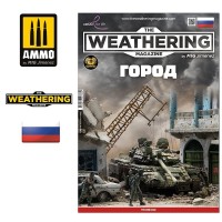 Ammo Mig 4783 Журнал "Weathering", выпуск 34 "Город" (Русскийязык)