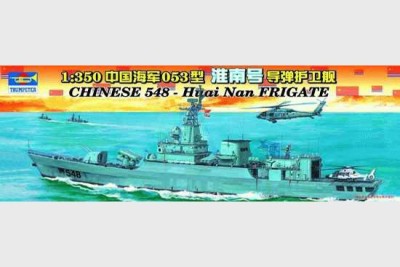 Trumpeter 04512 Chinese 548 Huai Nan Frigate 1/350