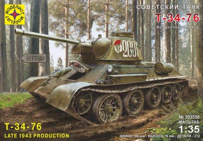 Моделист 303530 Советский танк Т-34-76 выпуск конца 1943г. 1/35