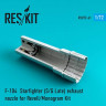 Reskit RSU72-0061 F-104 Starfighter (S/G Late) exh.nozzle (REV) 1/72